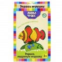 Набор для декорирования надувной игрушки из бумаги "Рыбка"