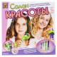 Набор для девочек CREATIVE: Салон красоты (плетение и оборачивание косичек). Купить Салон Красоты с доставкой по России